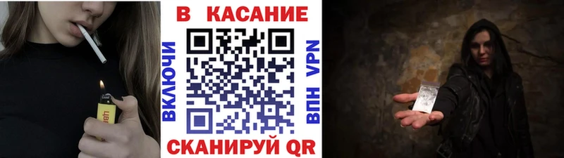 Купить закладку Псилоцибиновые грибы Амфетамин ГАШИШ Меф COCAIN Канабис Лобня