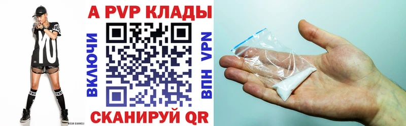 Alpha-PVP кристаллы Купить Лобня