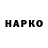 Метадон белоснежный Baul