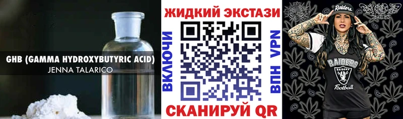 БУТИРАТ бутик  Купить закладки  Лобня 