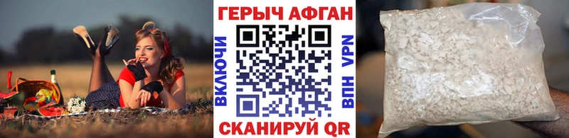 ГЕРОИН гречка  Купить закладки  Лобня 