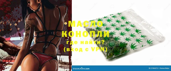 кокаин VHQ Пролетарск
