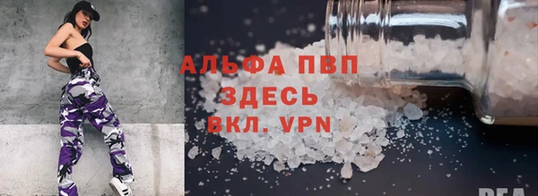 меф VHQ Горно-Алтайск