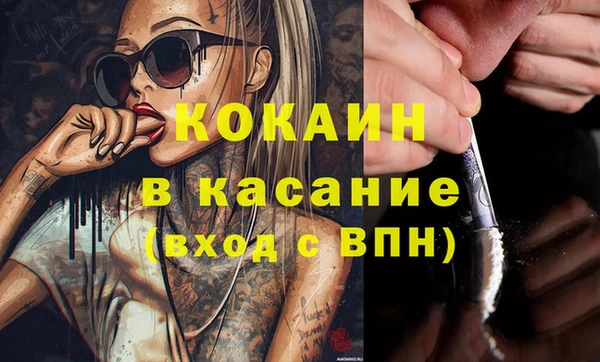 герыч Рославль
