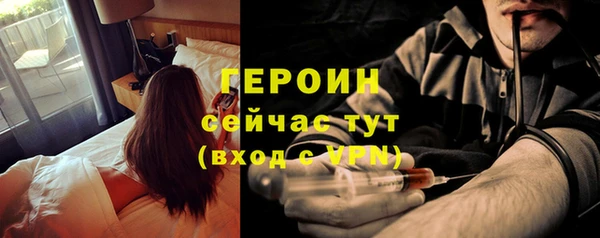 ECSTASY Волоколамск
