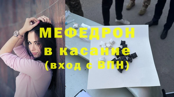 герыч Рославль