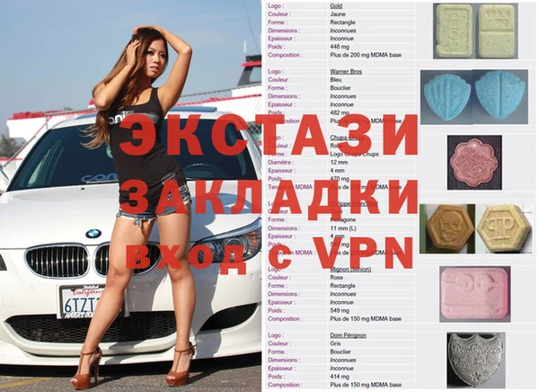ECSTASY Вяземский