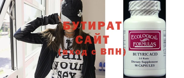 мефедрон мука Ростов