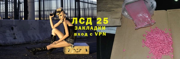 мефедрон мука Ростов