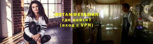 прущая мука Володарск
