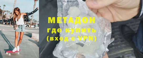 метадон Россошь