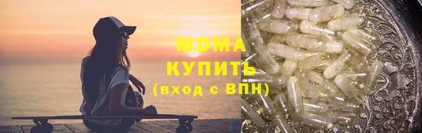 метадон Россошь