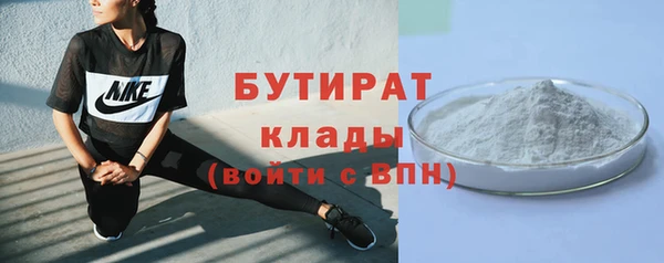 ECSTASY Волоколамск