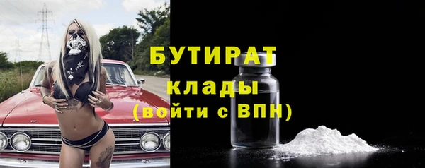 дживик Горнозаводск