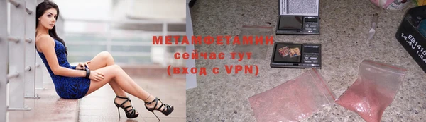 метадон Россошь
