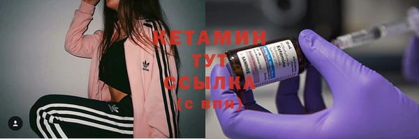 spice Волосово