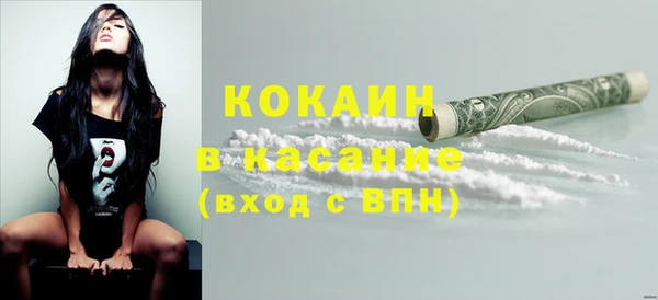 кокаин VHQ Пролетарск
