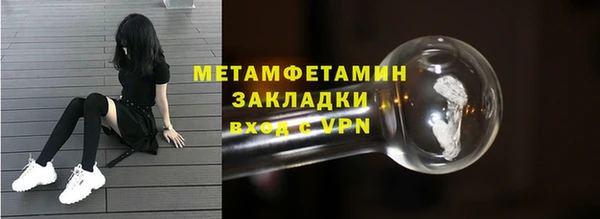 mdma Протвино