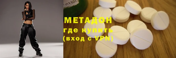 ECSTASY Вязники