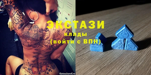ECSTASY Вязники