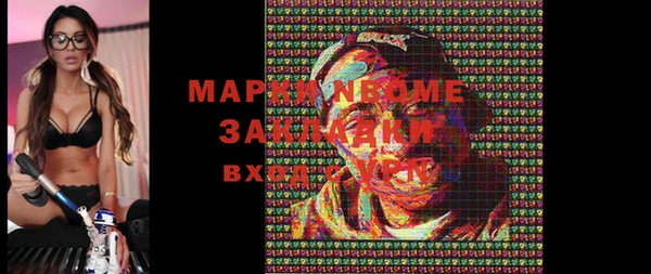 прущая мука Володарск