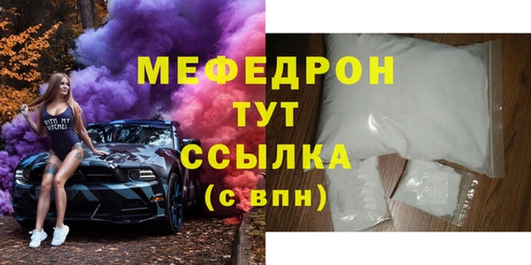 меф VHQ Горно-Алтайск