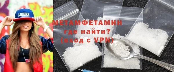 герыч Рославль