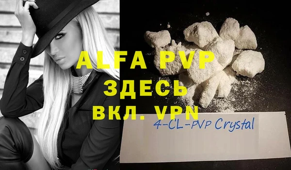 герыч Рославль