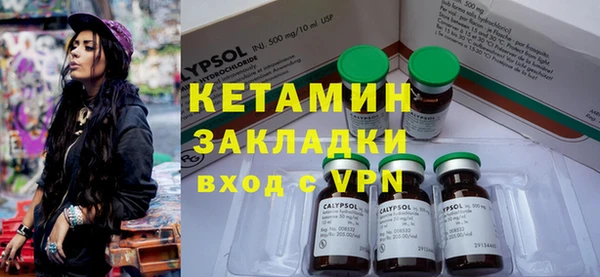 прущая мука Вязьма