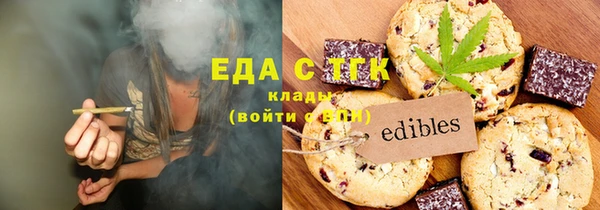 ECSTASY Вязники
