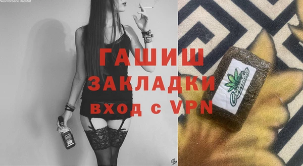 марихуана Верхнеуральск