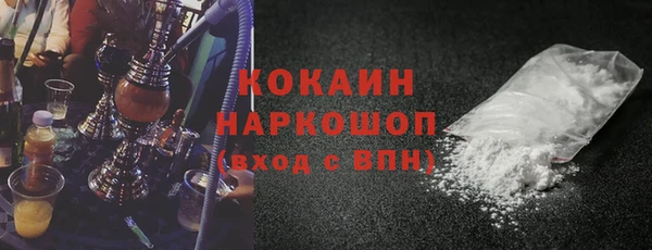 метадон Россошь