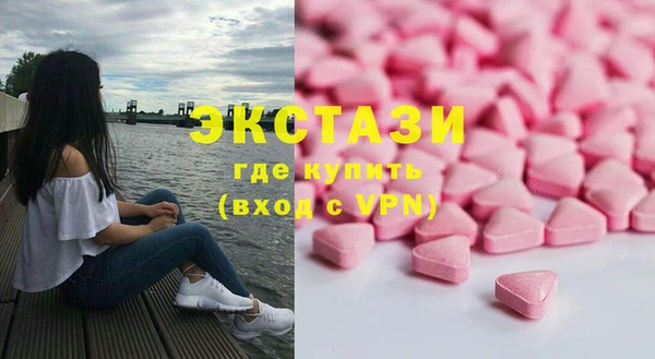 ECSTASY Волоколамск