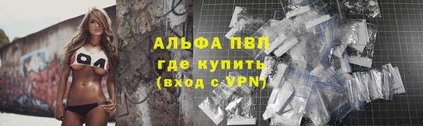герыч Рославль