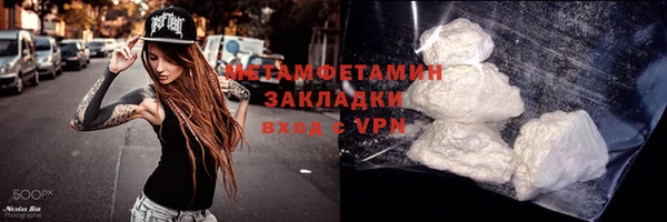 метадон Россошь