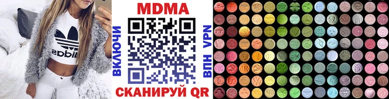 Купить закладки Лобня МДМА Molly
