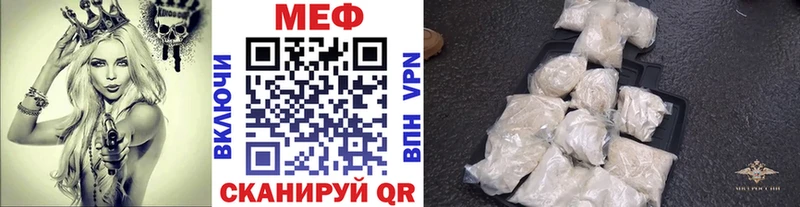Купить закладки  Лобня  Мефедрон 4 MMC 