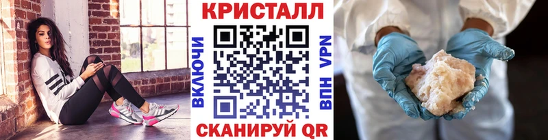 МЕТАМФЕТАМИН витя  Купить  Лобня 